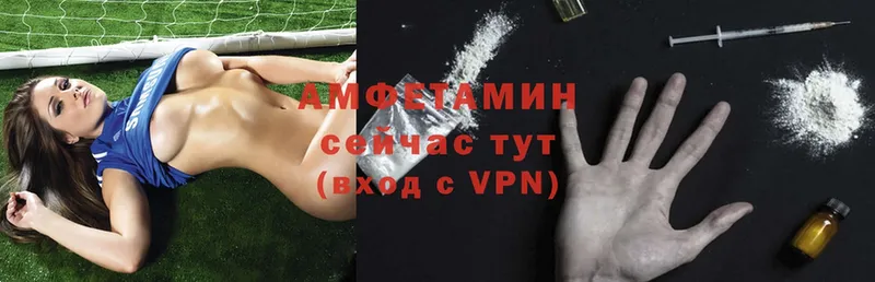 Amphetamine Розовый  Волчанск 