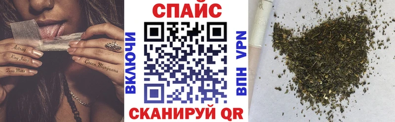 БУТИРАТ бутик купить Волчанск