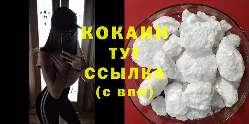 Cocaine 98%  кракен маркетплейс  Волчанск 