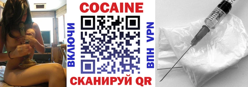 Cocaine Перу  цена   Волчанск 