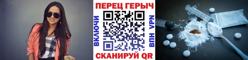 Героин хмурый  площадка состав  Волчанск 