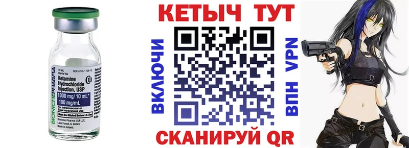 KRAKEN tor Волчанск КЕТАМИН VHQ