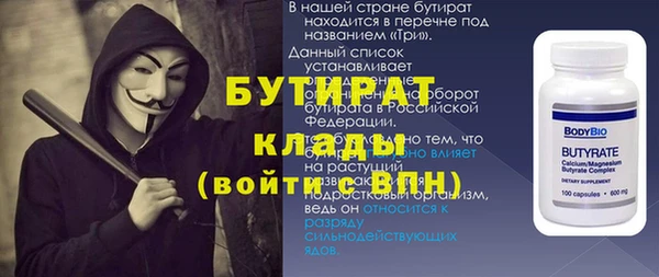 дживик Белокуриха