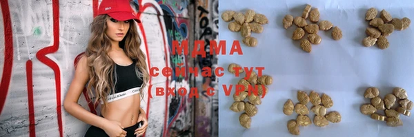 MDMA Premium VHQ Гусев