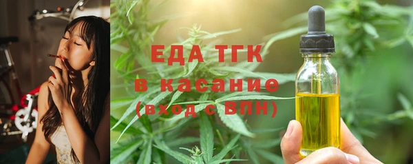 трава Беломорск