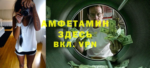 трава Беломорск