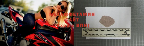 дживик Белокуриха
