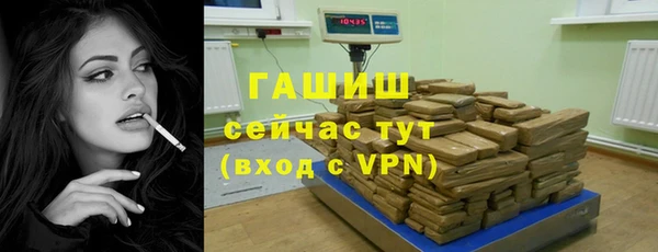 трава Беломорск