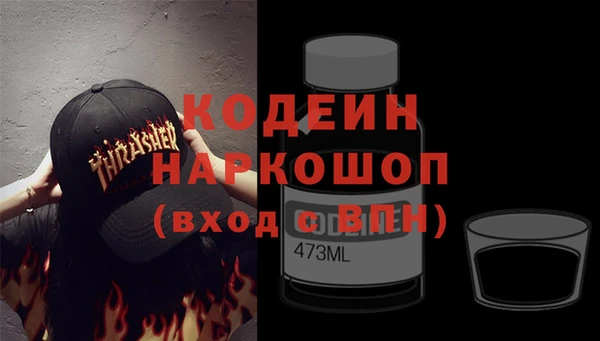 мефедрон мука Балабаново