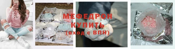 трава Беломорск