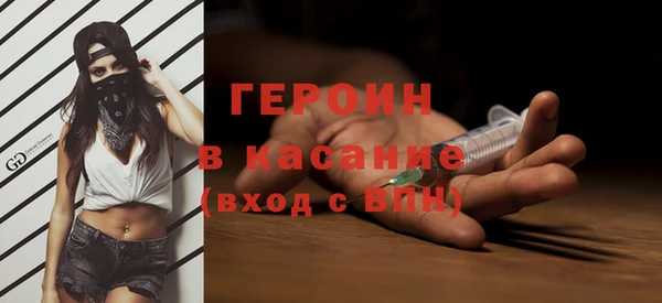 дживик Белокуриха