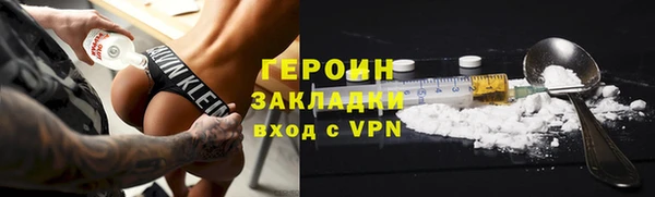 MDMA Premium VHQ Гусев