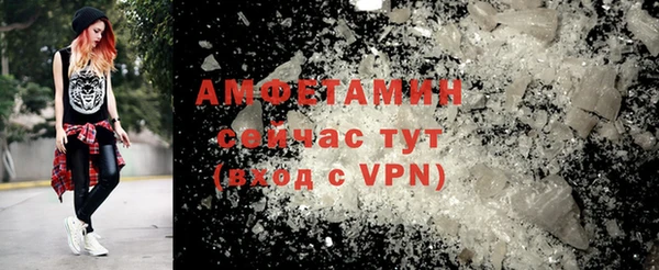 трава Беломорск