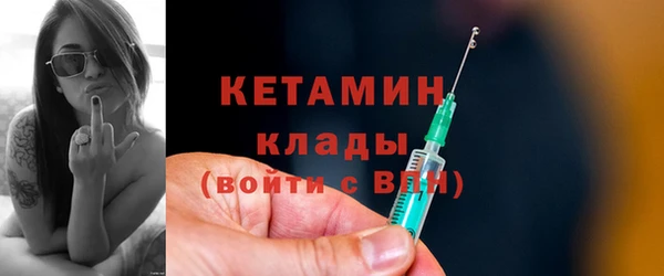 трава Беломорск