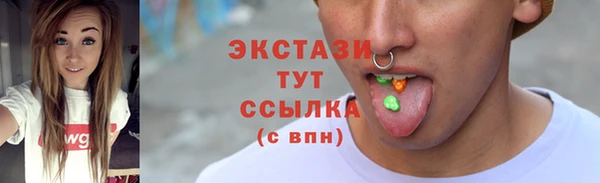 дживик Белокуриха