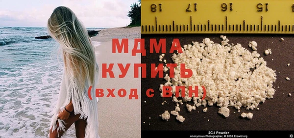 дживик Белокуриха