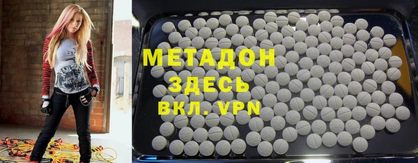 трава Беломорск
