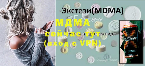 MDMA Вязьма