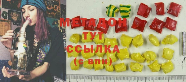 MDMA Premium VHQ Гусев