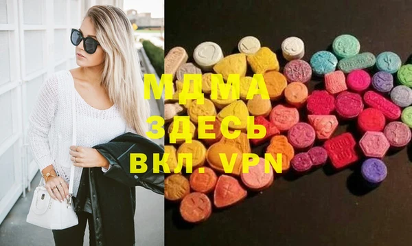 MDMA Premium VHQ Гусев