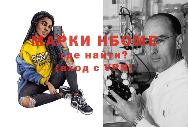 трава Беломорск
