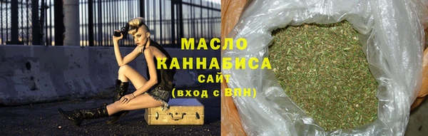 трава Беломорск