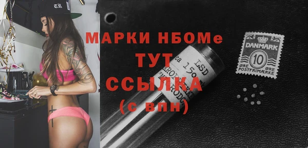 трава Беломорск