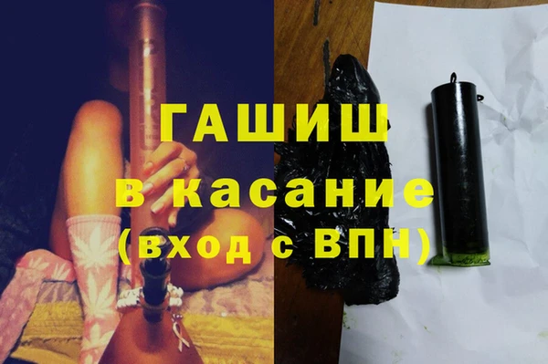 трава Беломорск