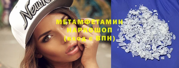трава Беломорск