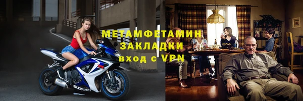 дживик Белокуриха