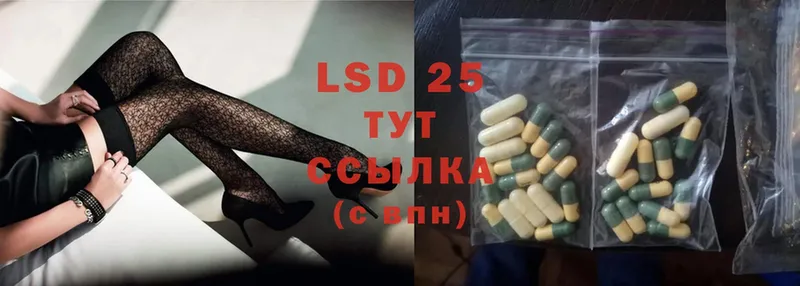 mega зеркало  Волчанск  Лсд 25 экстази ecstasy 