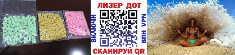 ЛСД экстази ecstasy Волчанск