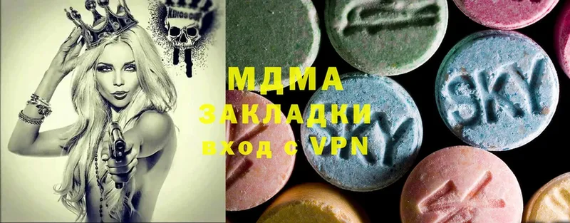 MDMA молли  сколько стоит  Волчанск 