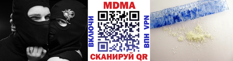 МДМА молли  закладки  Волчанск 