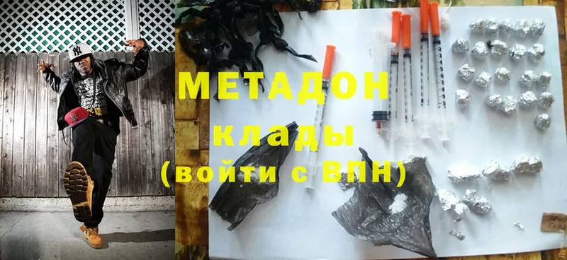 купить  цена  Волчанск  МЕТАДОН мёд 