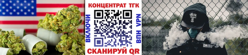 shop наркотические препараты  Волчанск  Дистиллят ТГК жижа 