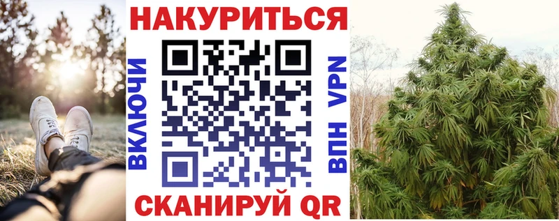 mega вход Волчанск Бошки марихуана White Widow цены